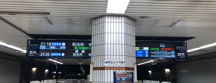 Fukutoshin Line Senkawa Station (F07) is one of Tokyo Subway Map.