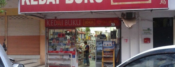 Kedai Buku Idea is one of Nearby.