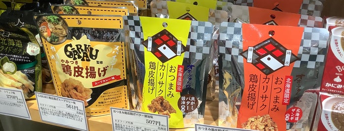 日本百貨店 しょくひんかん is one of Tokyo Food list.