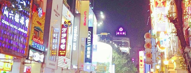 Beijing Road Pedestrian Street is one of Shank 님이 좋아한 장소.