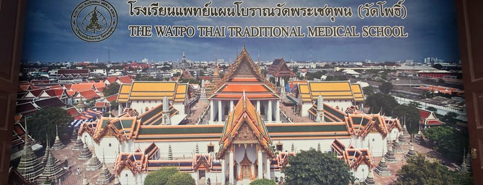 Wat Po Thai Traditional Medical School is one of Bangkok attraction.