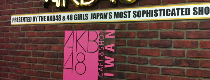 AKB48 CAFE is one of 台湾に行きたいワン🐶.