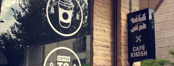Khosh Café | کافه خوش is one of Haniyehh'in Kaydettiği Mekanlar.