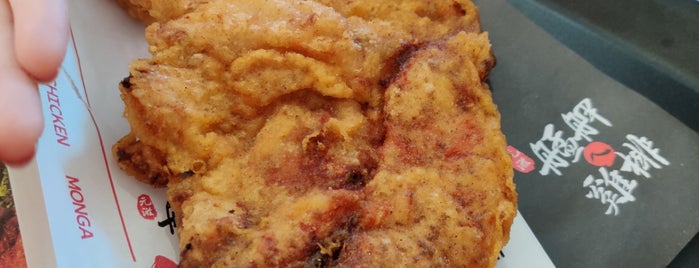 Monga Fried Chicken 艋舺雞排 is one of 여덟번째, part.1.