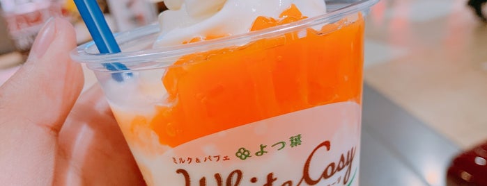 Yotsuba White Cosy is one of Orte, die おんちゃん gefallen.