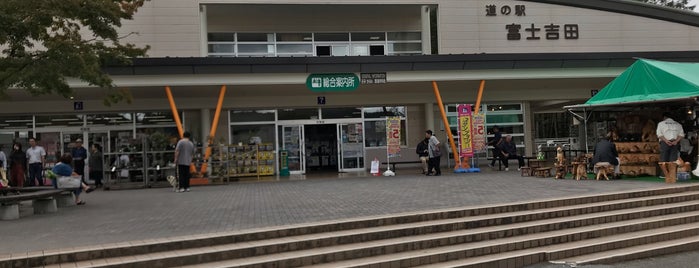 吉田のうどん 道の駅 富士吉田 軽食コーナー is one of Minami'nin Beğendiği Mekanlar.
