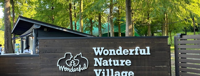 Wonderful Nature Village is one of ペット.