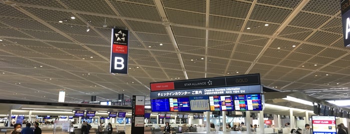 Terminal 1 South Wing is one of Tokyo 2018.