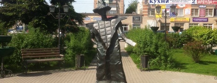 Памятник Шоколаду is one of • за Москвою по России •.