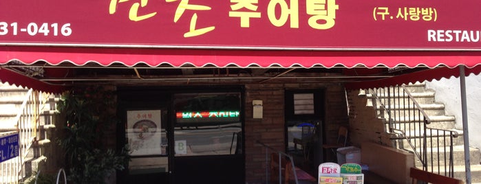 sarang bang is one of Korean Food in Queens-Manhattan.