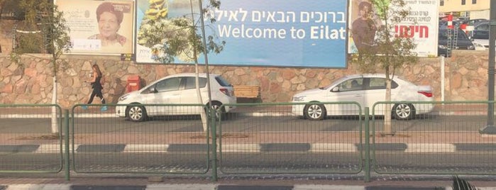 Eilat Airport (ETH) is one of Lotniska I Lotniskowce.