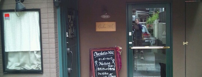 ショコラティエ・ミキ is one of Chocolate Shops@Tokyo.