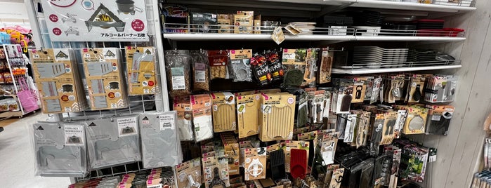 Daiso is one of 行った場所.