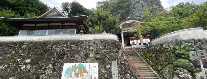 仏ヶ滝 (小豆島霊場二十番) is one of 小豆島霊場八十八カ所.
