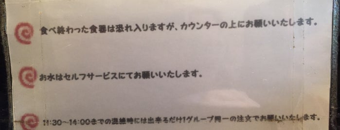 エルム is one of 高田馬場・早稲田.