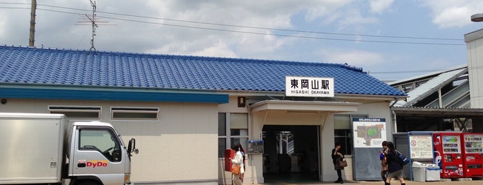 Higashi-Okayama Station is one of JR山陽本線.