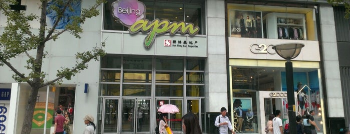 Beijing apm is one of Beijing List 2.