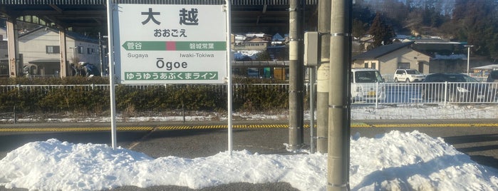 Ogoe Station is one of JR 미나미토호쿠지방역 (JR 南東北地方の駅).