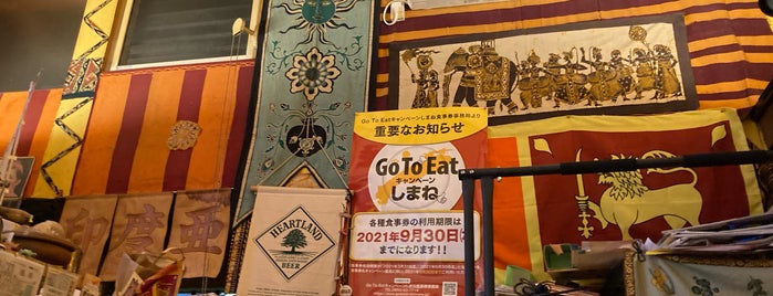 印度亜 is one of 西日本のカレー店.
