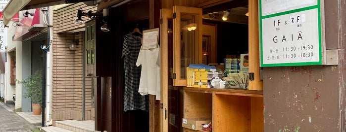 GAIA お茶の水店 is one of Organic, Natural Food Store [Tokyo, Japan].