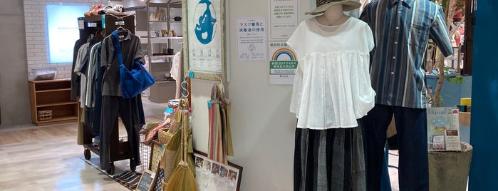 vote for by sisam FAIR TRADE 東京・コピス吉祥寺店 is one of Ethical.