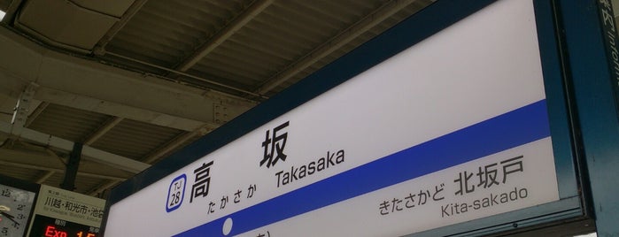 Takasaka Station (TJ28) is one of สถานที่ที่ Masahiro ถูกใจ.