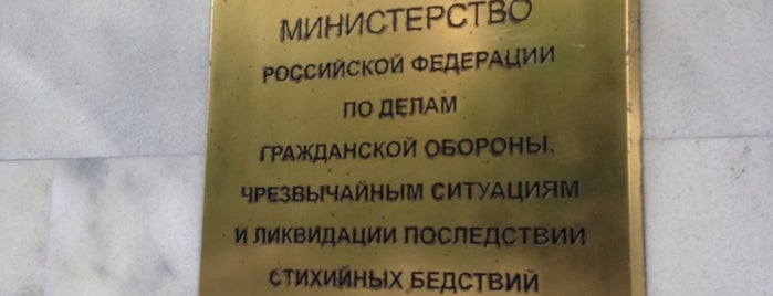 Столовая МЧС is one of สถานที่ที่ ŚkⒶℳÂℕ 🎿⛷🇷🇺🇩🇪 (͡๏̯͡๏) ถูกใจ.