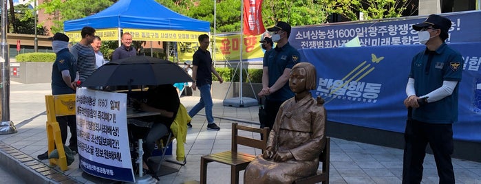 Statue of Peace is one of Gwanghwamun (Jongno-gu).