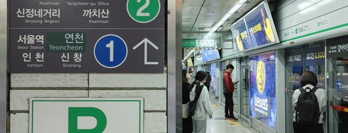 신도림역 is one of 서울 지하철 1호선 (Seoul Subway Line 1).
