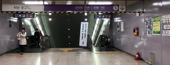 Singeumho Stn. is one of Trainspotter Badge - Seoul Venues.