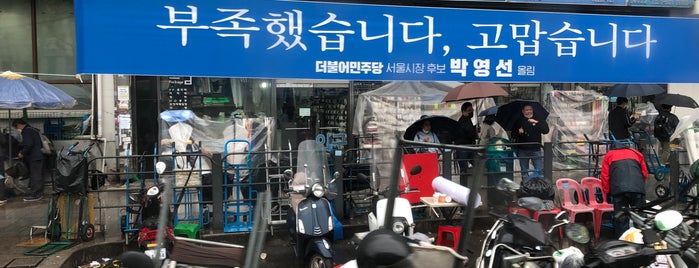 동대문종합시장 D동 (Dongdaemun Market, Building D) is one of Seoul visited.