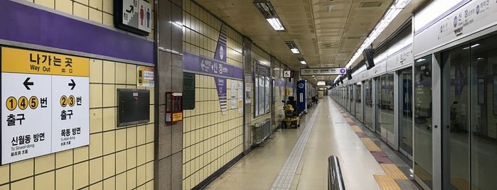 Sinjeong Stn. is one of Trainspotter Badge - Seoul Venues.