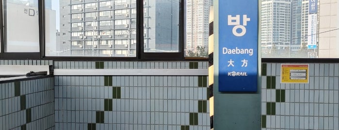 Daebang Stn. is one of 서울지하철 1~3호선.