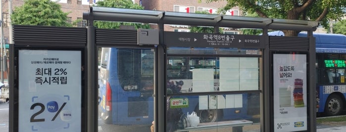 Hwagok Stn. Exit 8 Bus Stop (16-208) is one of Korea.