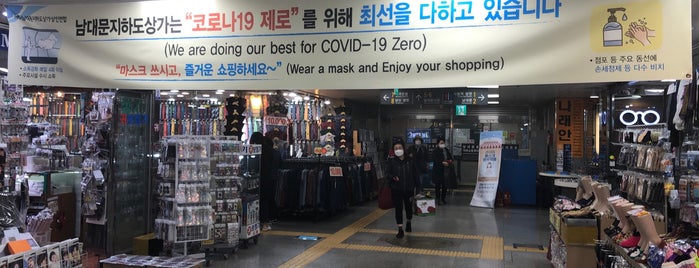 Namdaemun Underground Shopping Center is one of Korea.
