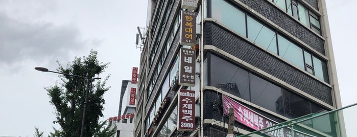 미정국수0410 is one of Favourite Restaurants.