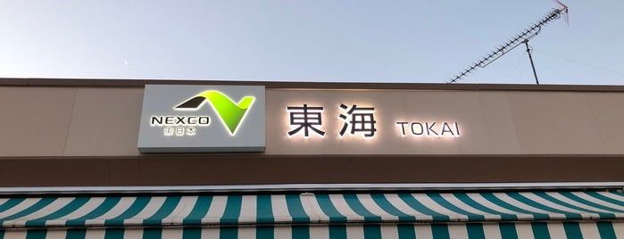 東海PA (上り) is one of Posti che sono piaciuti a Minami.