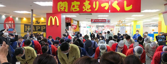 イトーヨーカドー 平店 is one of 日常生活.