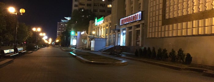 Белмаркет is one of Все магазины Минска.