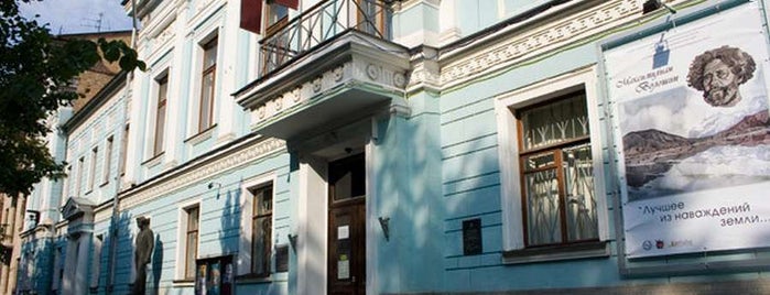 Нацiональний музей «Київська картинна галерея» is one of Kyiv Inspiration.