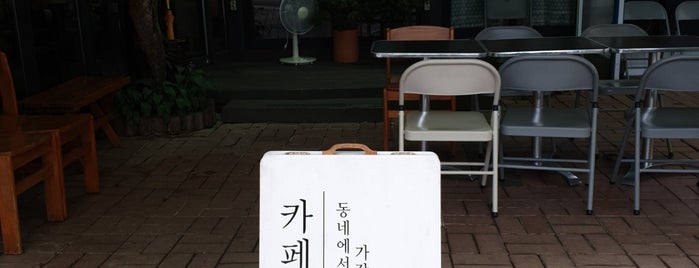 Cafe NaRu is one of Jeju and Seoul 2019.