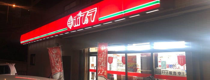 ポプラ 田方店 is one of 閉鎖.