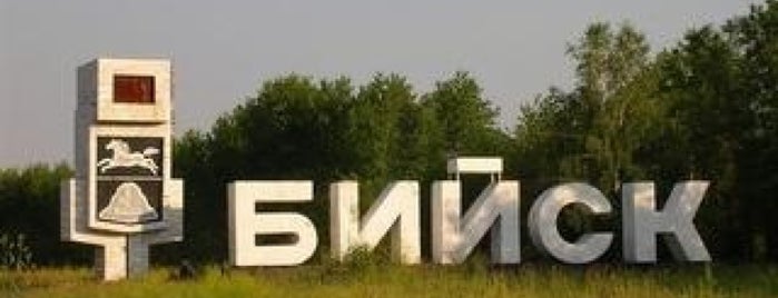 Бийск is one of Города Алтайского края.