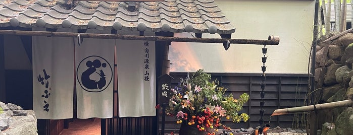 竹ふえ is one of hotels to stay.