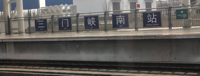 Sanmenxia South Railway Station is one of station.