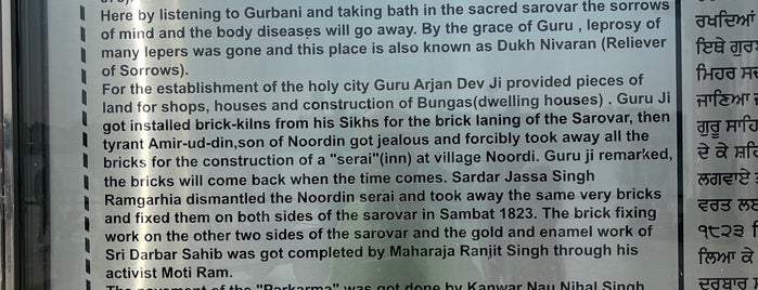 Tarn Taran Gurudwara is one of Gurudwara's.