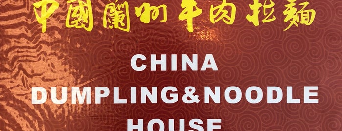 China Dumpling & Noodle House is one of Seattle Eateries.