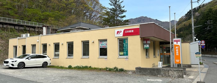 Yubiso Post Office is one of My 旅行貯金済み.