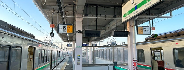山下駅 is one of 交通.