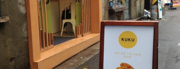 KUKUikebukuro (쿠쿠) is one of Eat first.